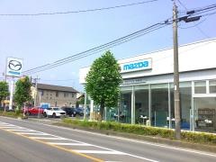 福島マツダ勿来店