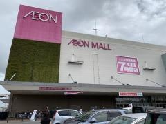 イオン　土浦店