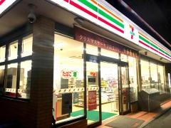 セブンイレブン　日立若葉町店