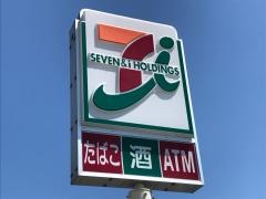 セブンイレブン　日立若葉町店