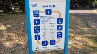 神之池緑地