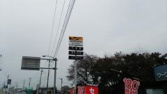 ワークマン　安中店