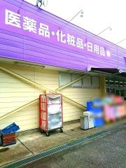 ウェルパーク川越新宿店