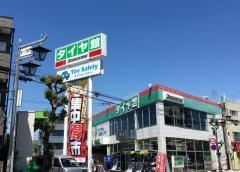 タイヤ館　西川口