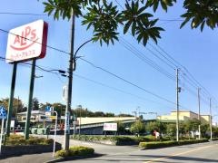 スーパーアルプス塩田店