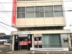 大光銀行東三条支店