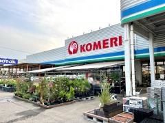 コメリハード＆グリーン　白根店