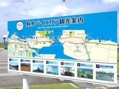 海老江海浜公園