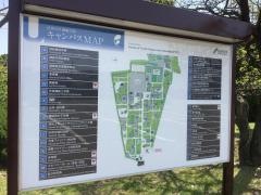 信州大学　上田キャンパス