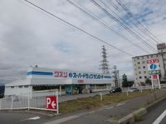 クスリのサンロード小諸店