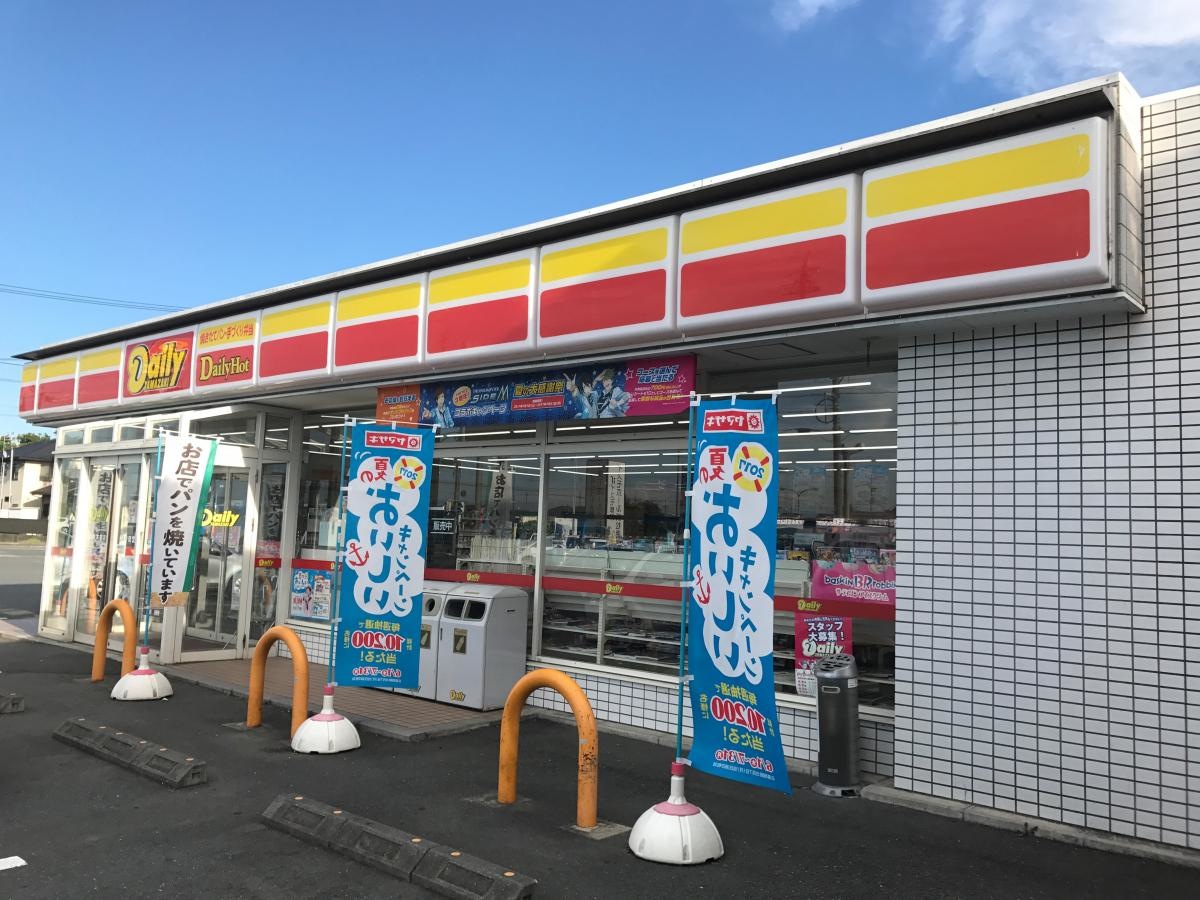 店舗外観