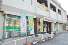ＪＡ大阪南石川支店