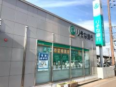 りそな銀行熊取支店