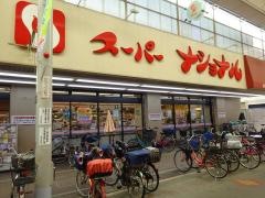 スーパーナショナル長吉店