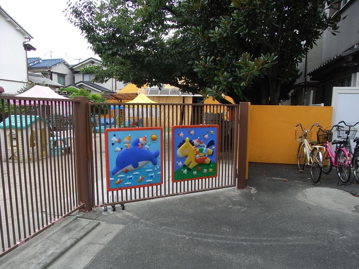 四條畷すみれ保育園