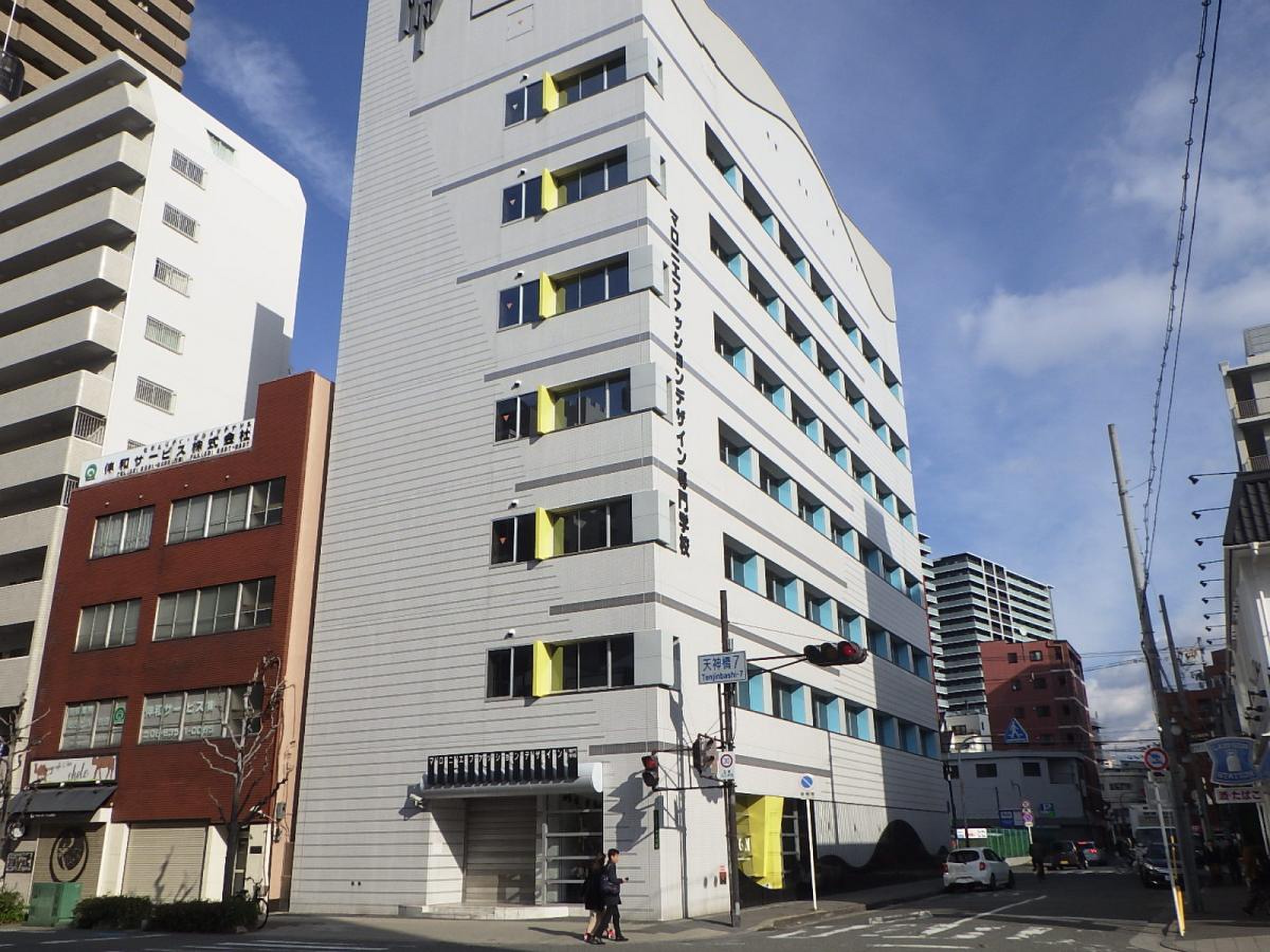 マロニエ ファッション デザイン 専門 学校