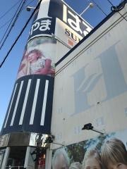 はるやま堺北花田店