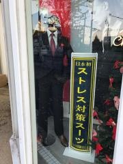 はるやま堺北花田店