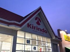 キリン堂　沢良宜店