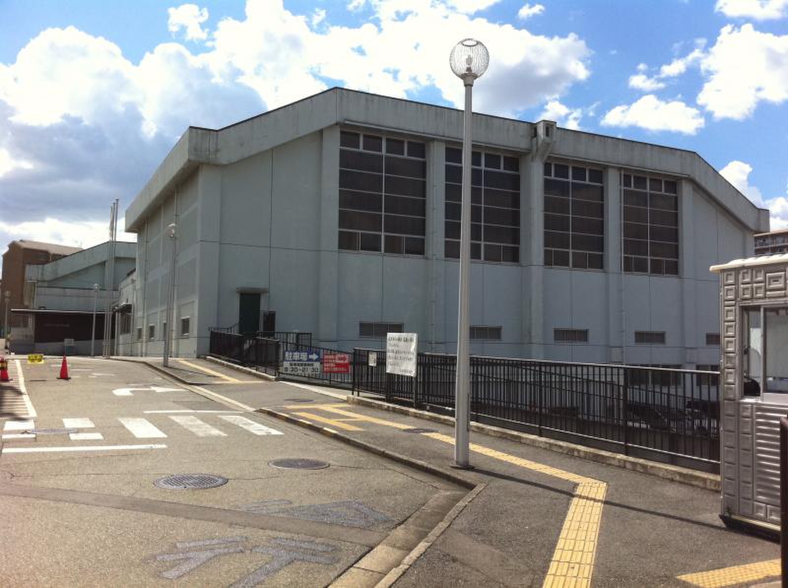 吹田 市立 山田 市民 体育館