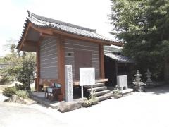 最明寺