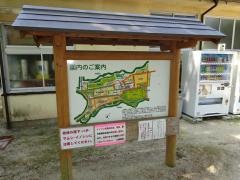 上道公園