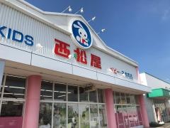西松屋　丸亀店