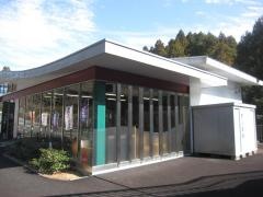 道の駅　わじき