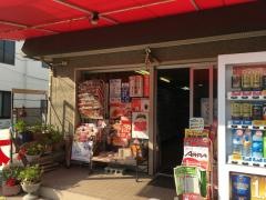 文英堂書店