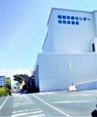 福岡市立城南市民センター