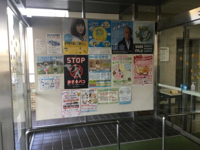エンタメール 福岡市立城南市民センター 福岡市城南区片江