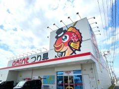 釣具のポイント　柳川徳益店