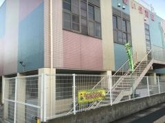 信明保育園