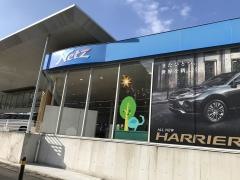 ネッツトヨタ北九州飯塚店