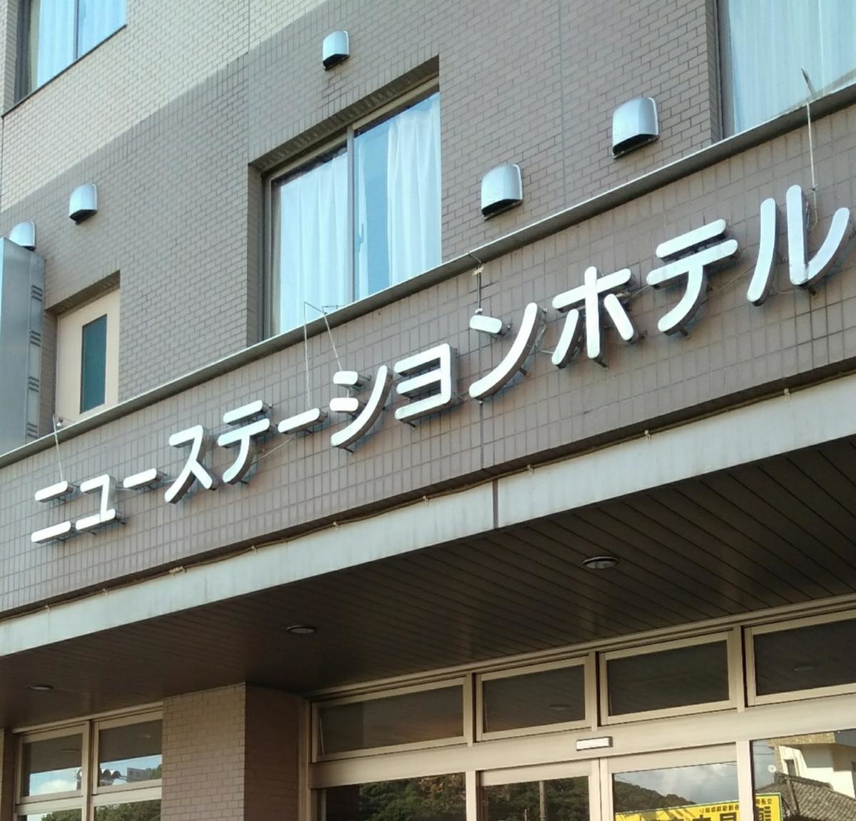 施設の外観です。