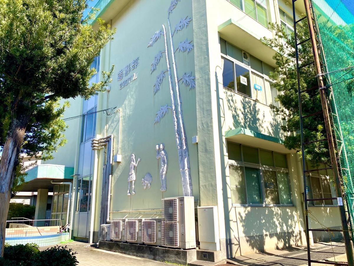 春竹小学校
