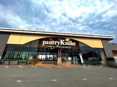 パントリーけいすけ川南店
