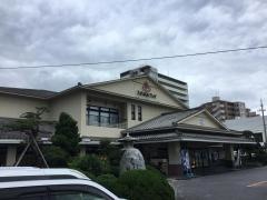 エナジック天然温泉アロマ