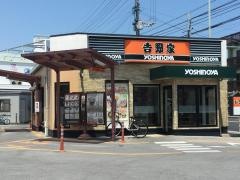 吉野家　３２９号線与那原店
