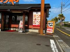 かつや　宮崎東大宮店