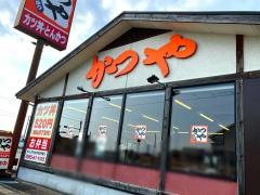 かつや 宮崎東大宮店