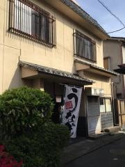 鳥常分店