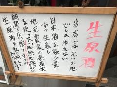赤坂盛一