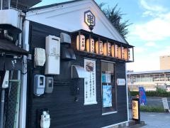 串カツの中村屋　3号店