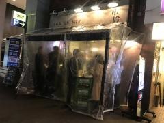 串吟　秋葉原店