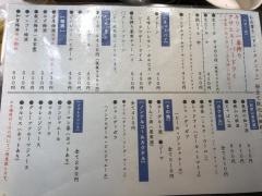 櫻の都