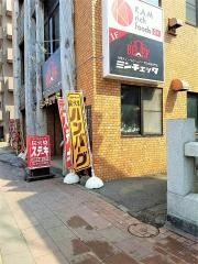 ミンチェッタ