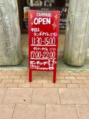 ミンチェッタ