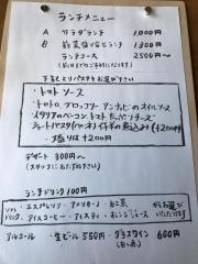 バックドロップ