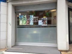 ＭＯＹＡＩステーションくろ（９６）ｃａｆｅ